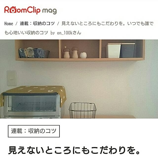 on_100kさんの実例写真