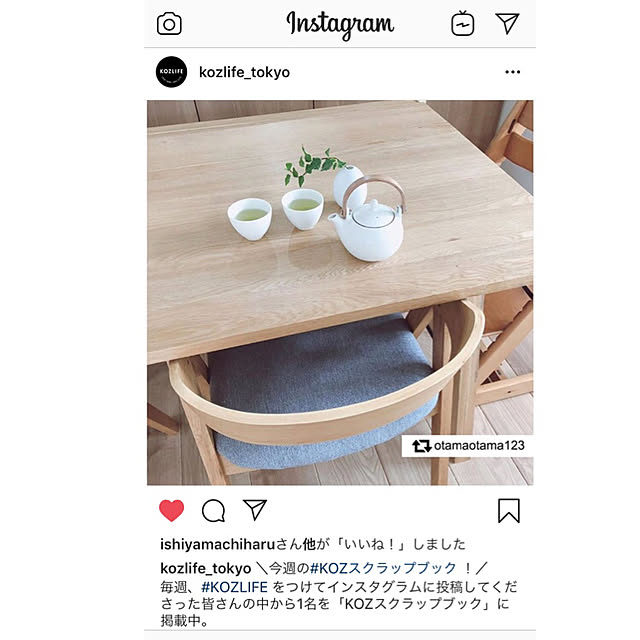otamaさんの実例写真