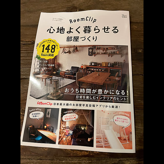 rikuさんの実例写真