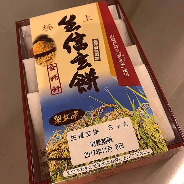riakanaさんの実例写真