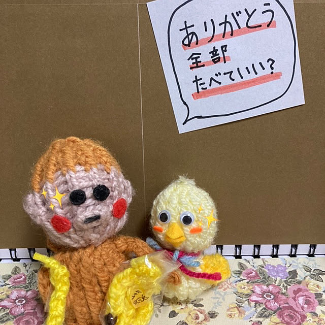 manduonmaさんの実例写真