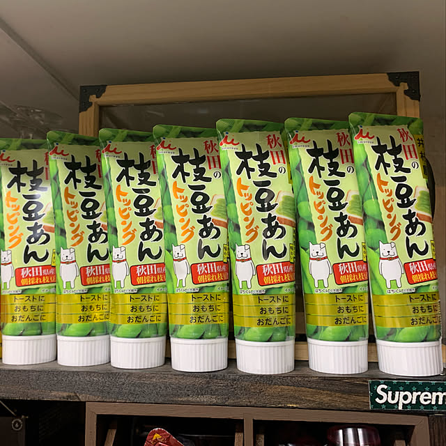 akipuさんの実例写真