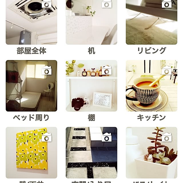 Nozomiさんの実例写真