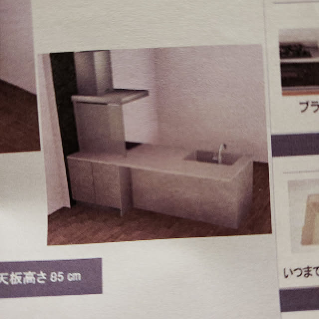 himamaさんの実例写真