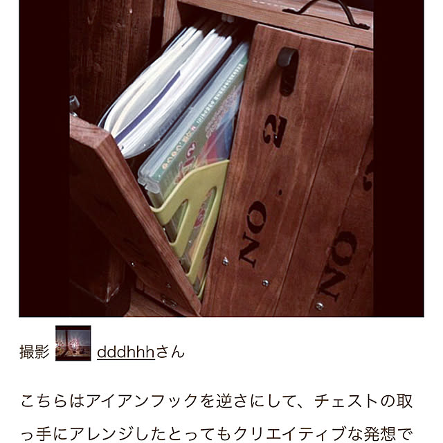 dddhhhさんの実例写真