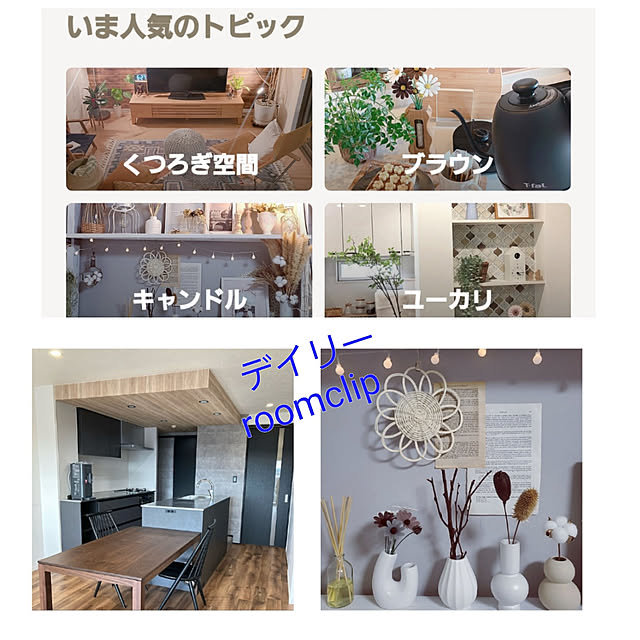 cocoaさんの実例写真