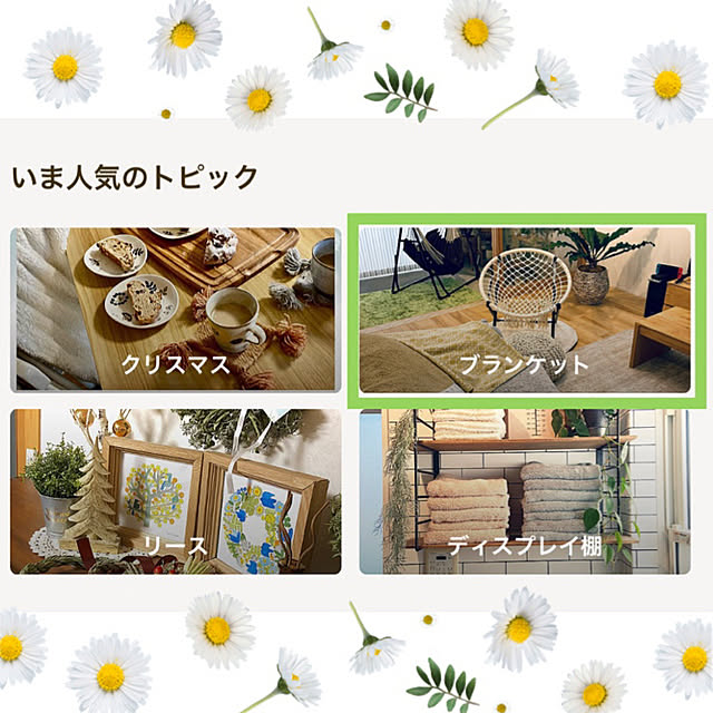 YUKOさんの実例写真