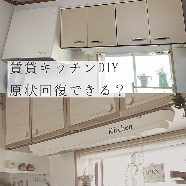 YunSamamaさんの実例写真