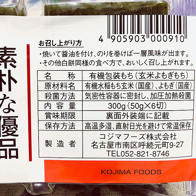 hanachanさんの部屋