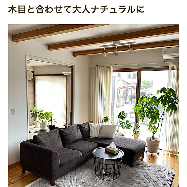 i-chanさんの実例写真