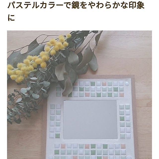 4-cloverさんの実例写真
