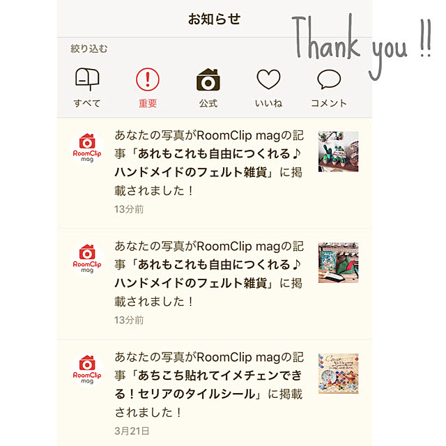 amelie1259さんの実例写真