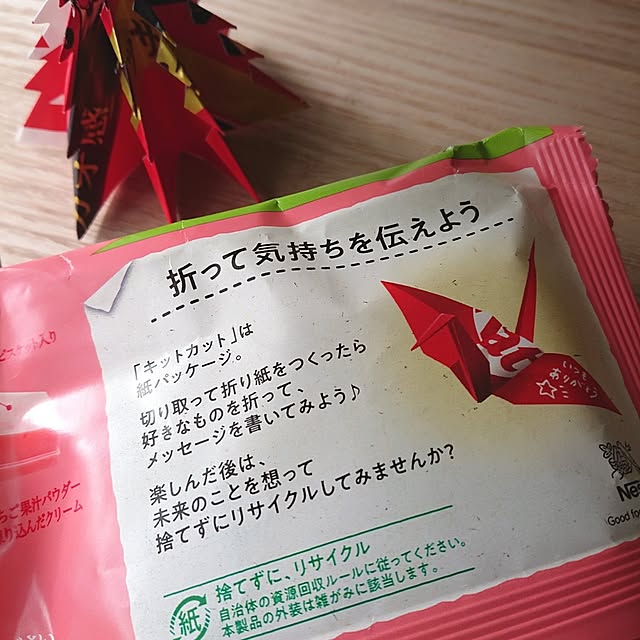 Mi-koさんの部屋