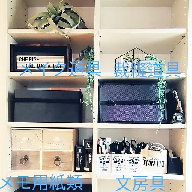 SACHIさんの部屋