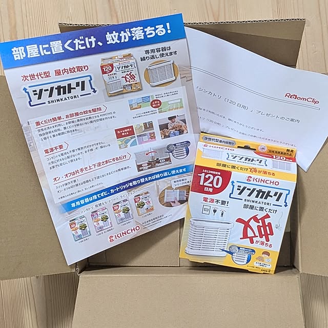 cochonさんの実例写真