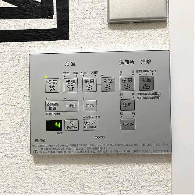 KirinPandaさんの部屋