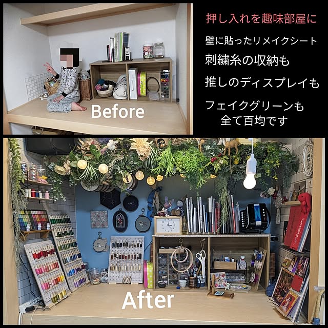 sayan_0321さんの実例写真