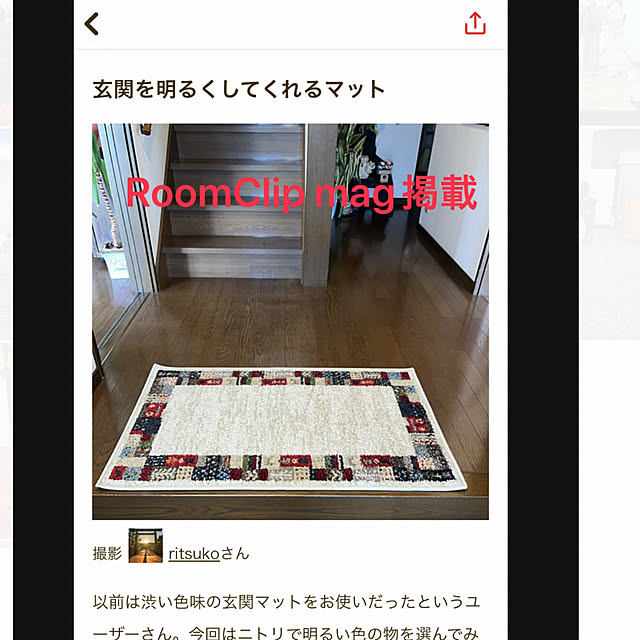 ritsukoさんの実例写真