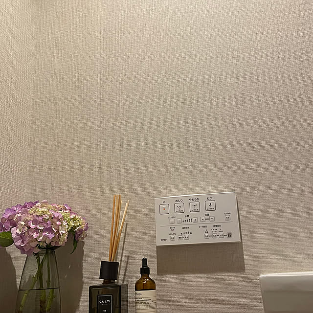 Y_Yさんの部屋