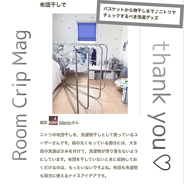 Mamiyさんの実例写真
