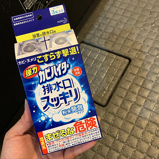 _navy_homeさんの実例写真