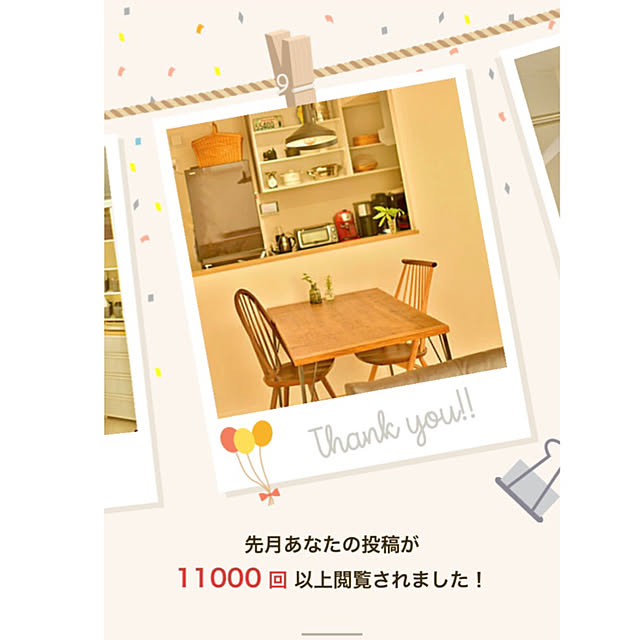 mikigumaさんの実例写真