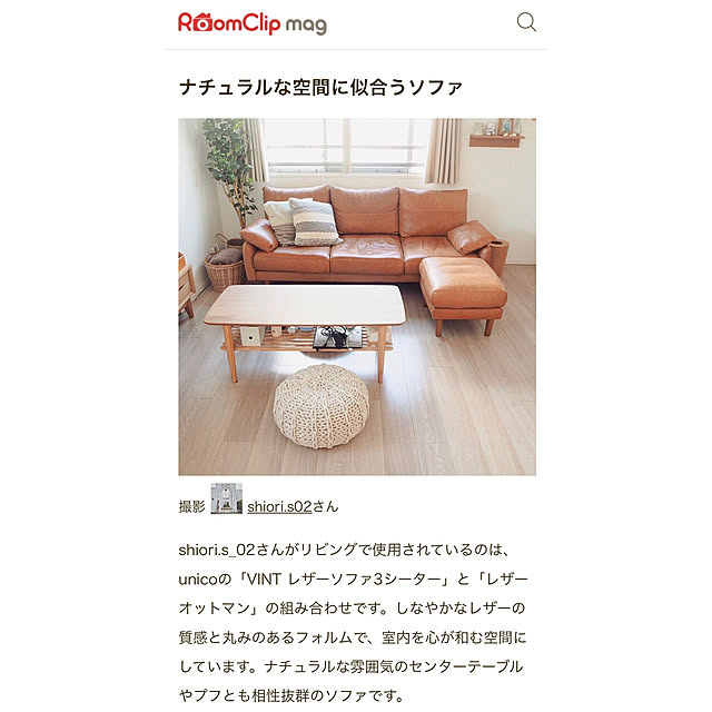 shiori.s_02さんの実例写真