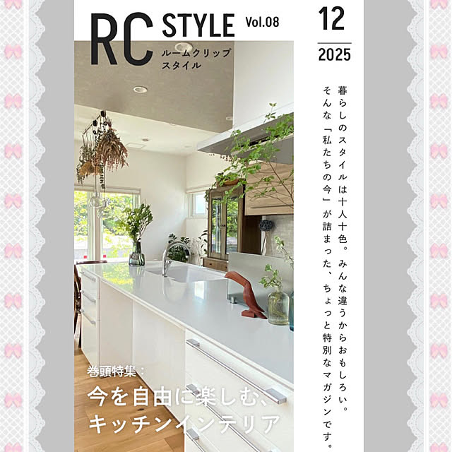 michimichiさんの部屋