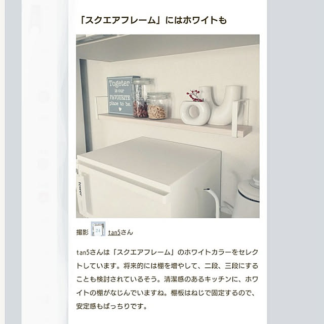 tan5さんの実例写真