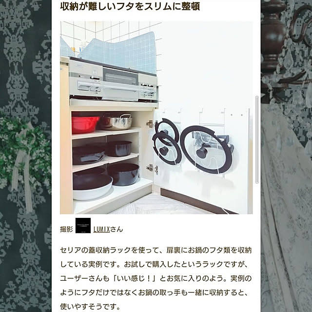 LUMIXさんの実例写真