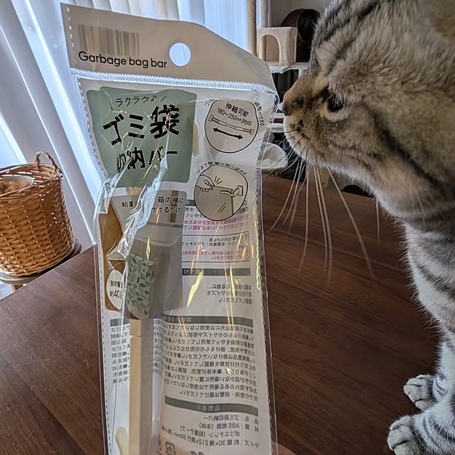 lovepeaceさんの部屋