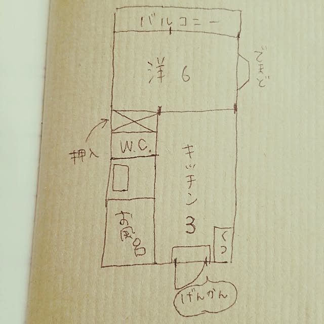 MiOさんの実例写真