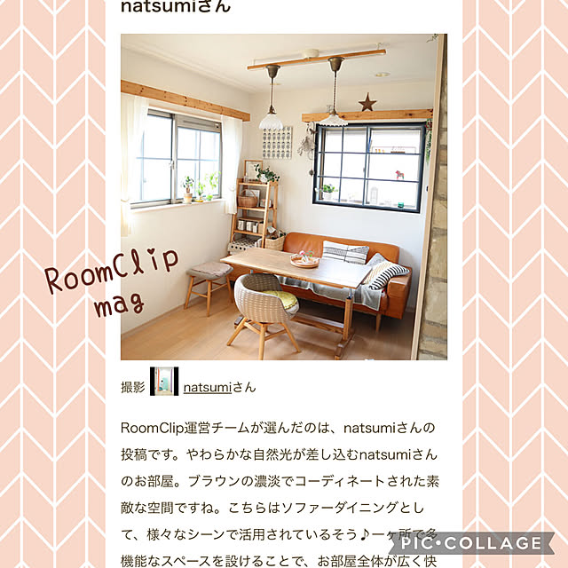 natsumiさんの実例写真
