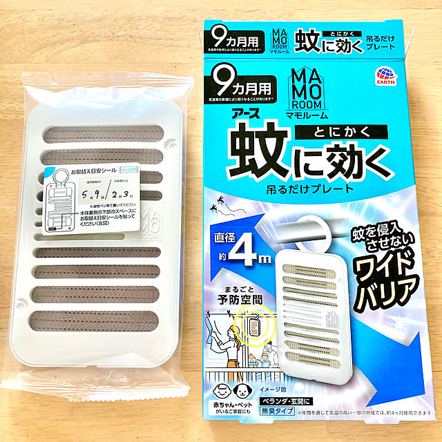 merutoさんの部屋