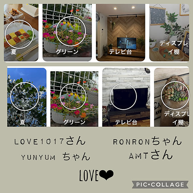 CoCo0617さんの実例写真