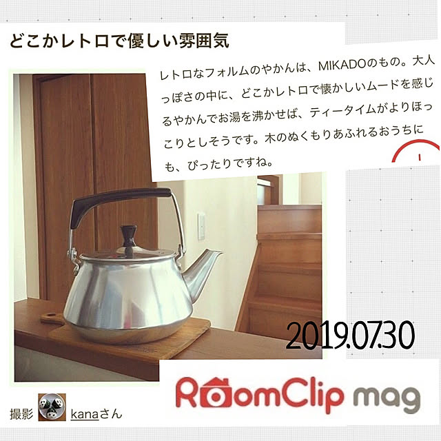 kanaさんの実例写真