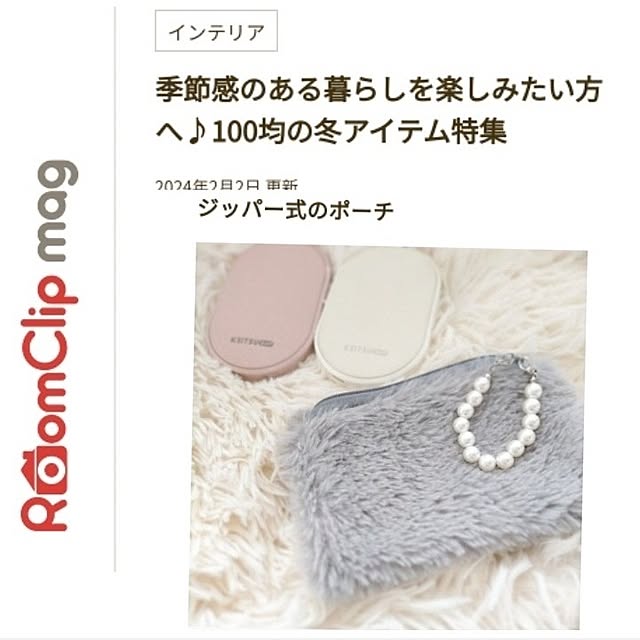 heart.emiemi57.whiteさんの実例写真