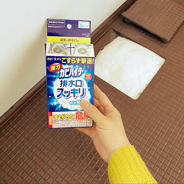 ha_koさんの実例写真