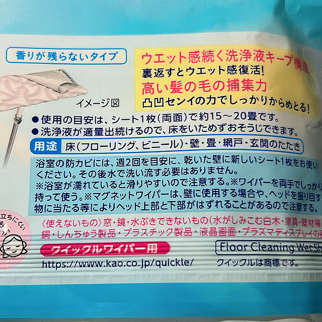 ponme33さんの部屋