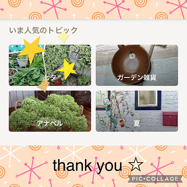 CoCo0617さんの実例写真