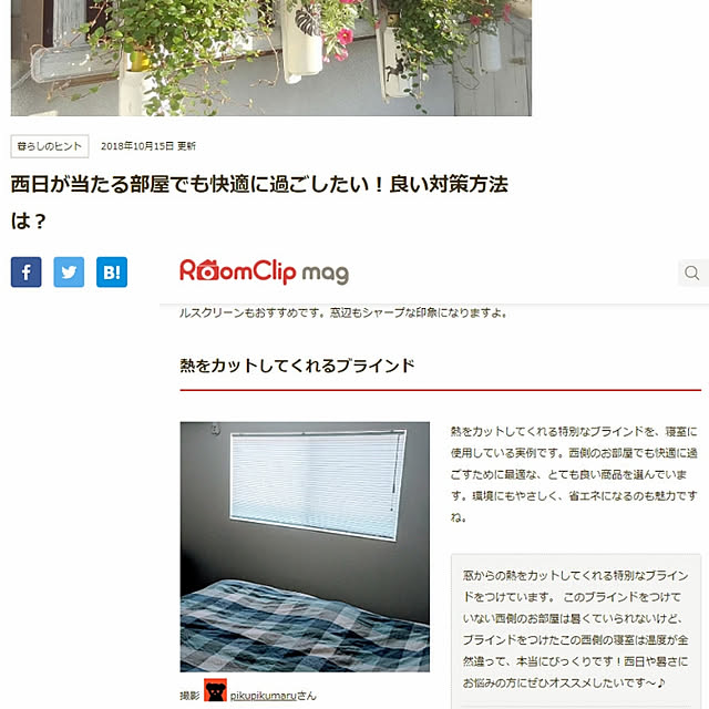 pikupikumaruさんの実例写真