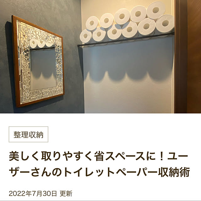 sevenhunterさんの実例写真