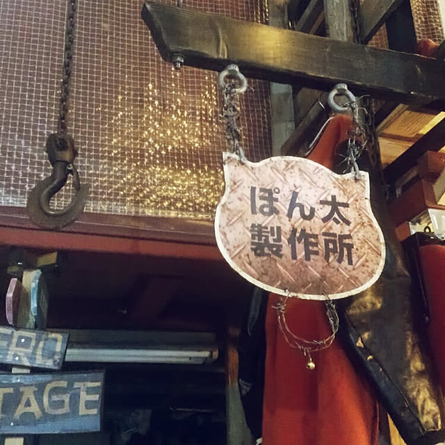 pontaseisakusyoさんの実例写真