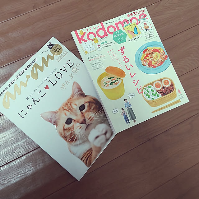 a-kiさんの実例写真