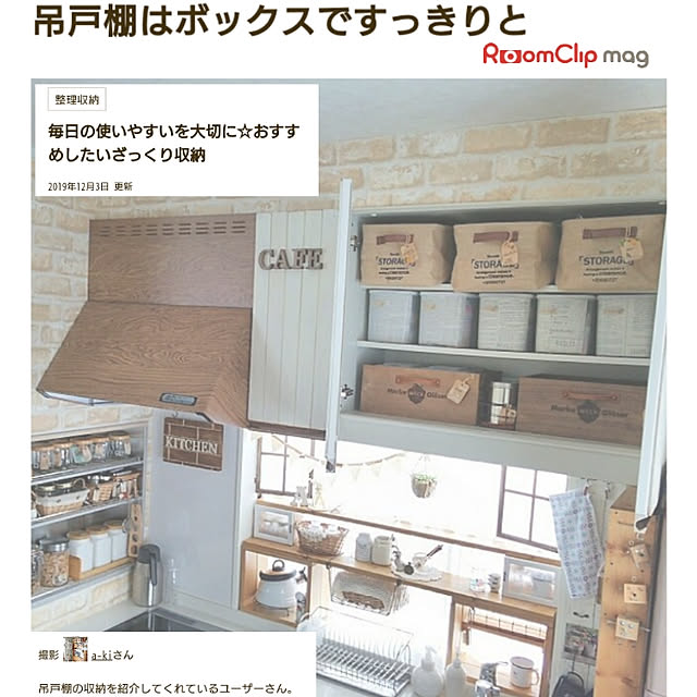 a-kiさんの実例写真