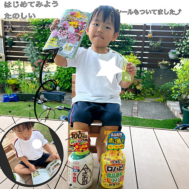 hinamamaさんの部屋