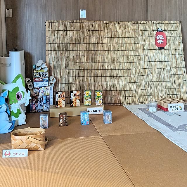 mamiさんの部屋