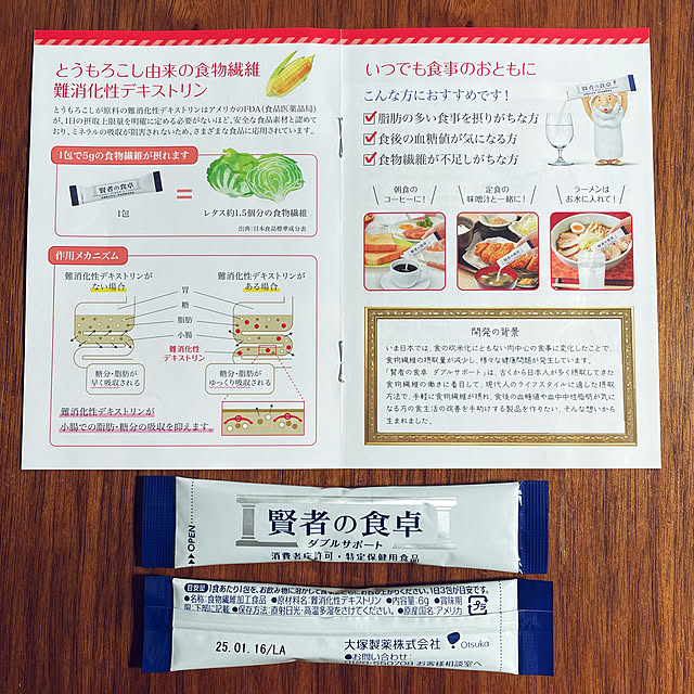 ikt.tamaさんの実例写真
