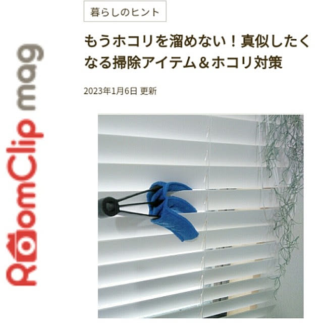 heart.emiemi57.whiteさんの実例写真