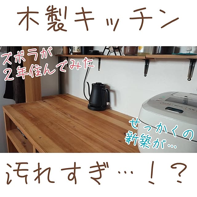 saChiさんの実例写真